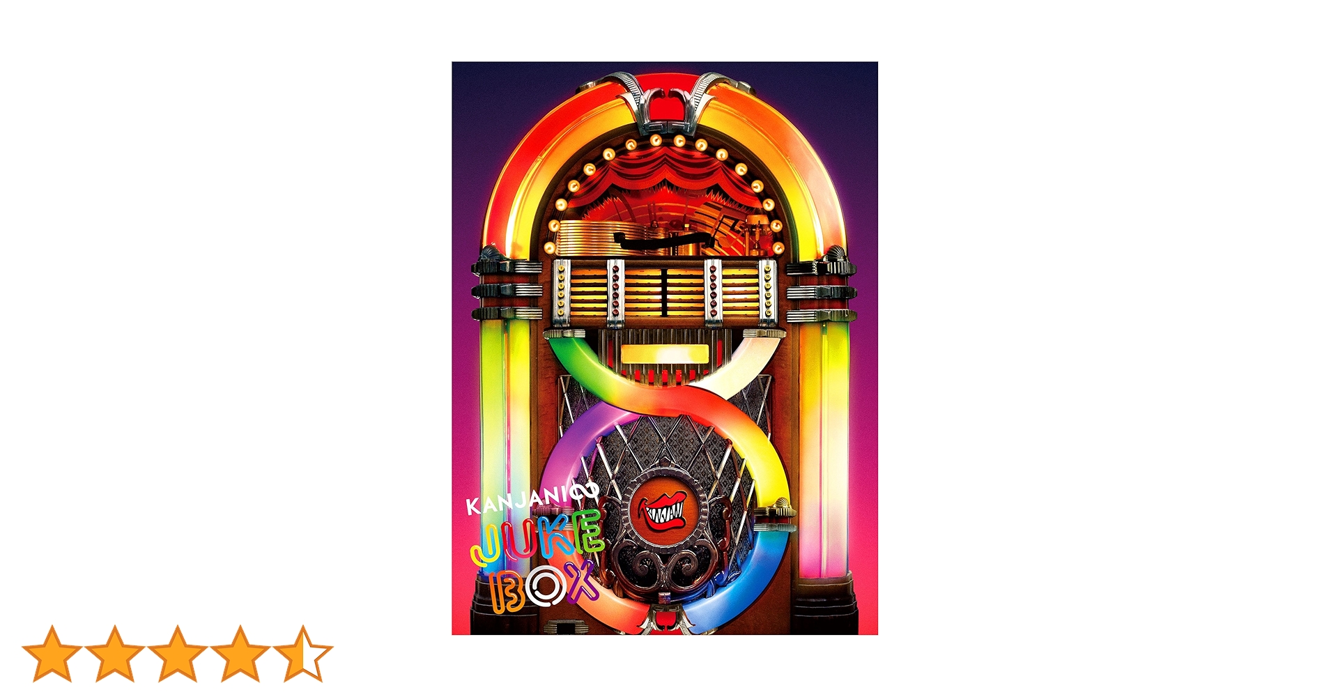 Amazon.co.jp: JUKE BOX(初回限定盤B)(DVD付): ミュージック